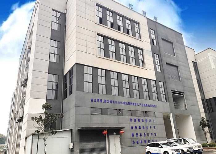 重慶子公司智能制造基地