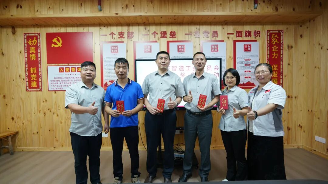 金秋送暖，筑夢啟航｜匯興智造工會開展開學(xué)季獎學(xué)活動
